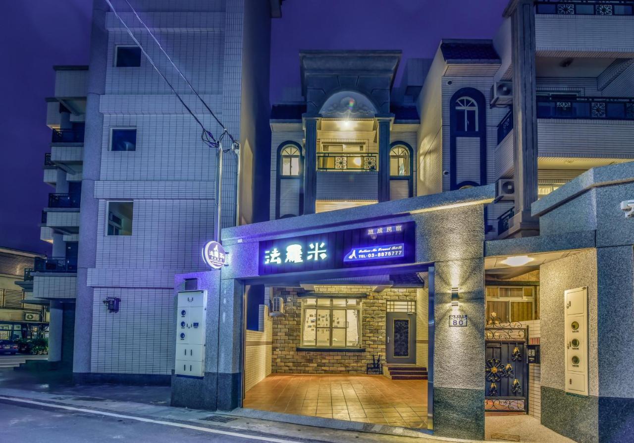 Follow Me Travel Homestay 루이수이 외부 사진