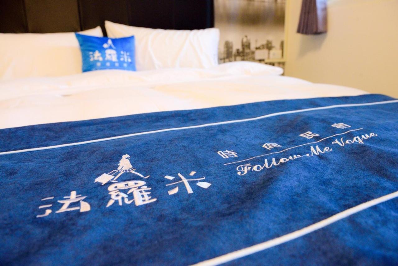 Follow Me Travel Homestay 루이수이 외부 사진